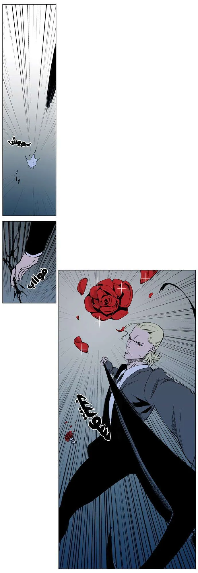 الصفحة 14 من 20