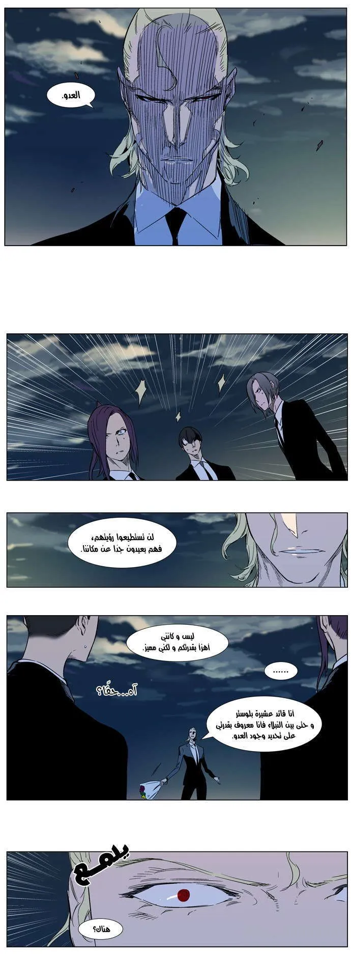 الصفحة 13 من 20