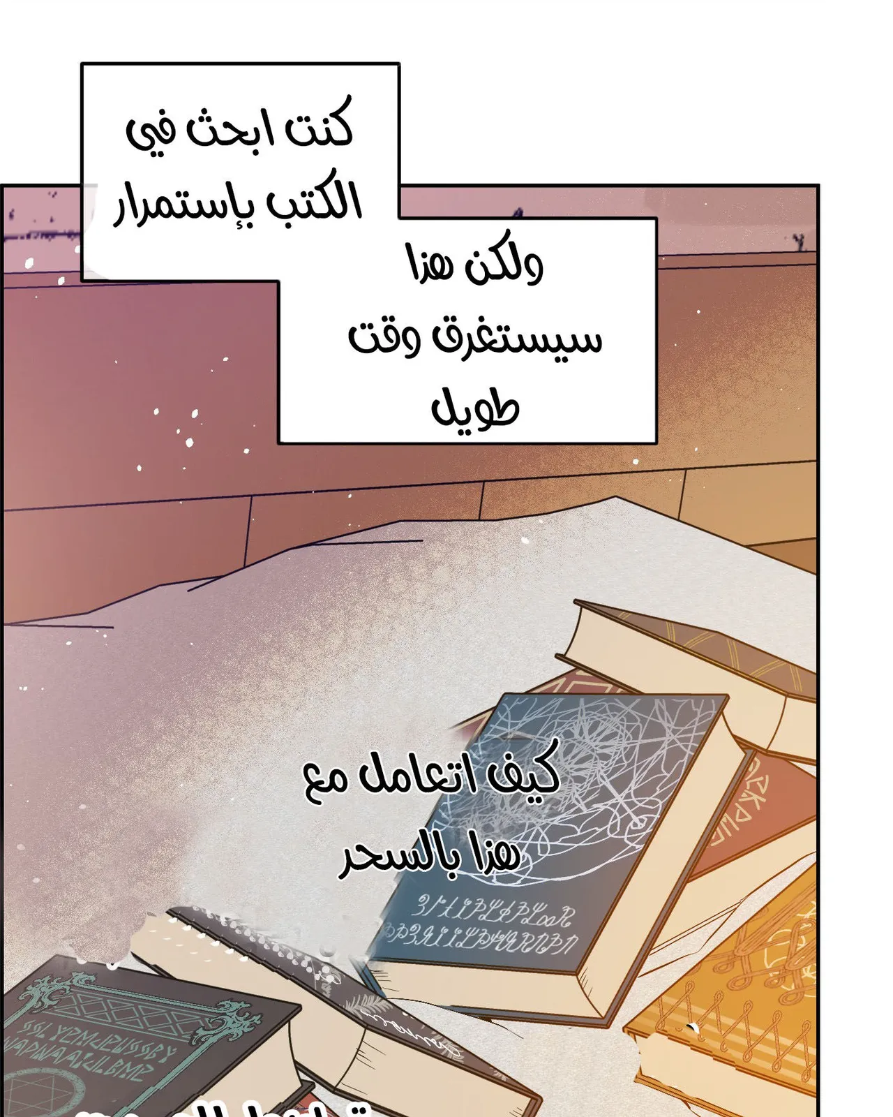 الصفحة 70 من 99