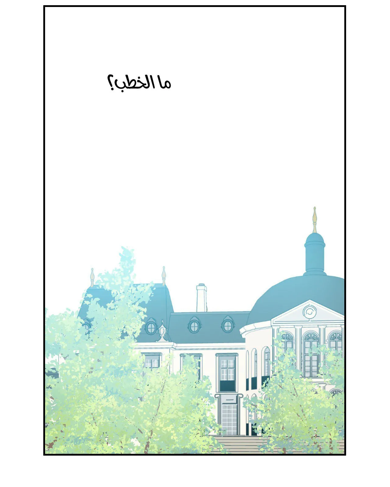 الصفحة 16 من 99