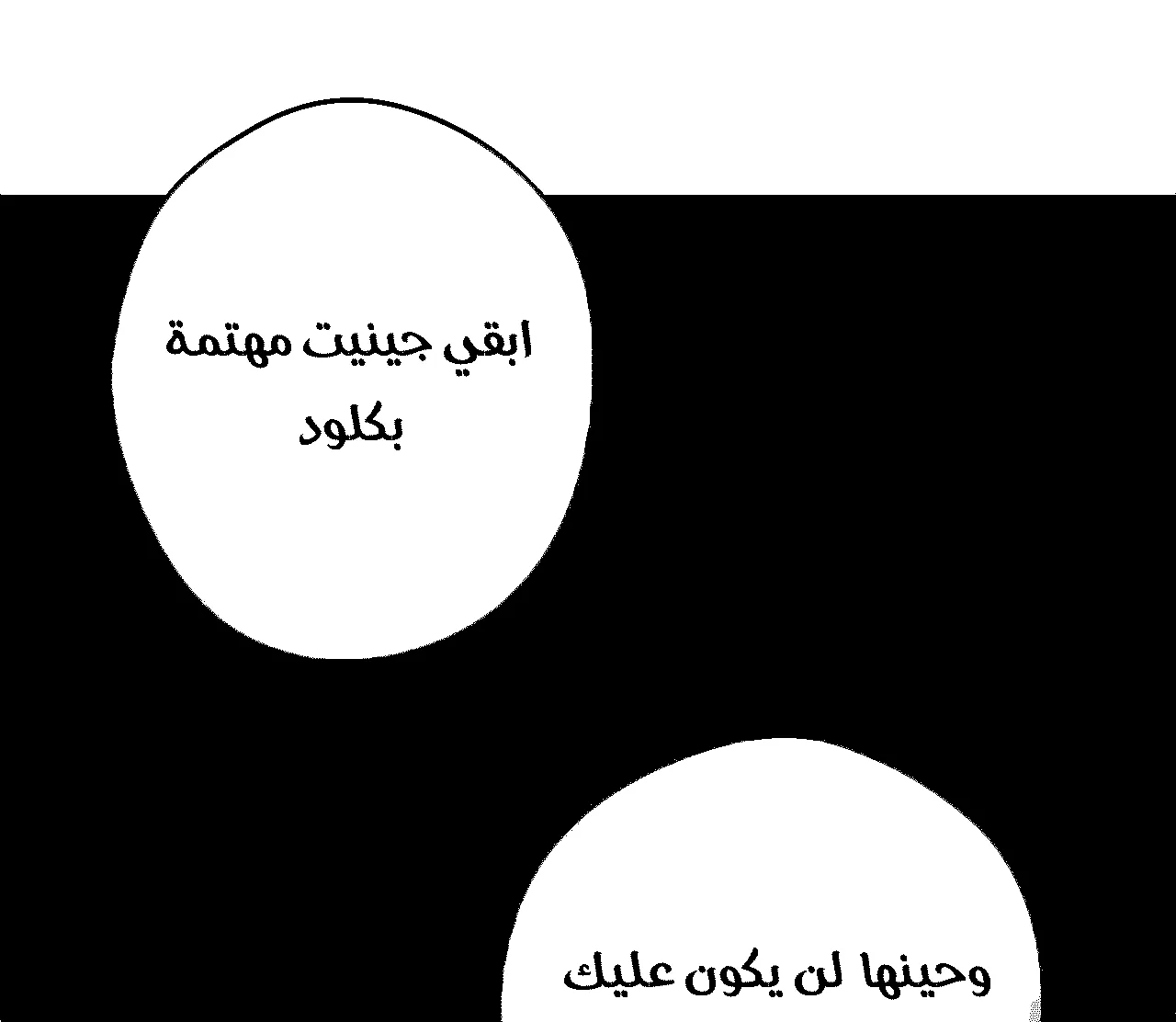 الصفحة 95 من 99