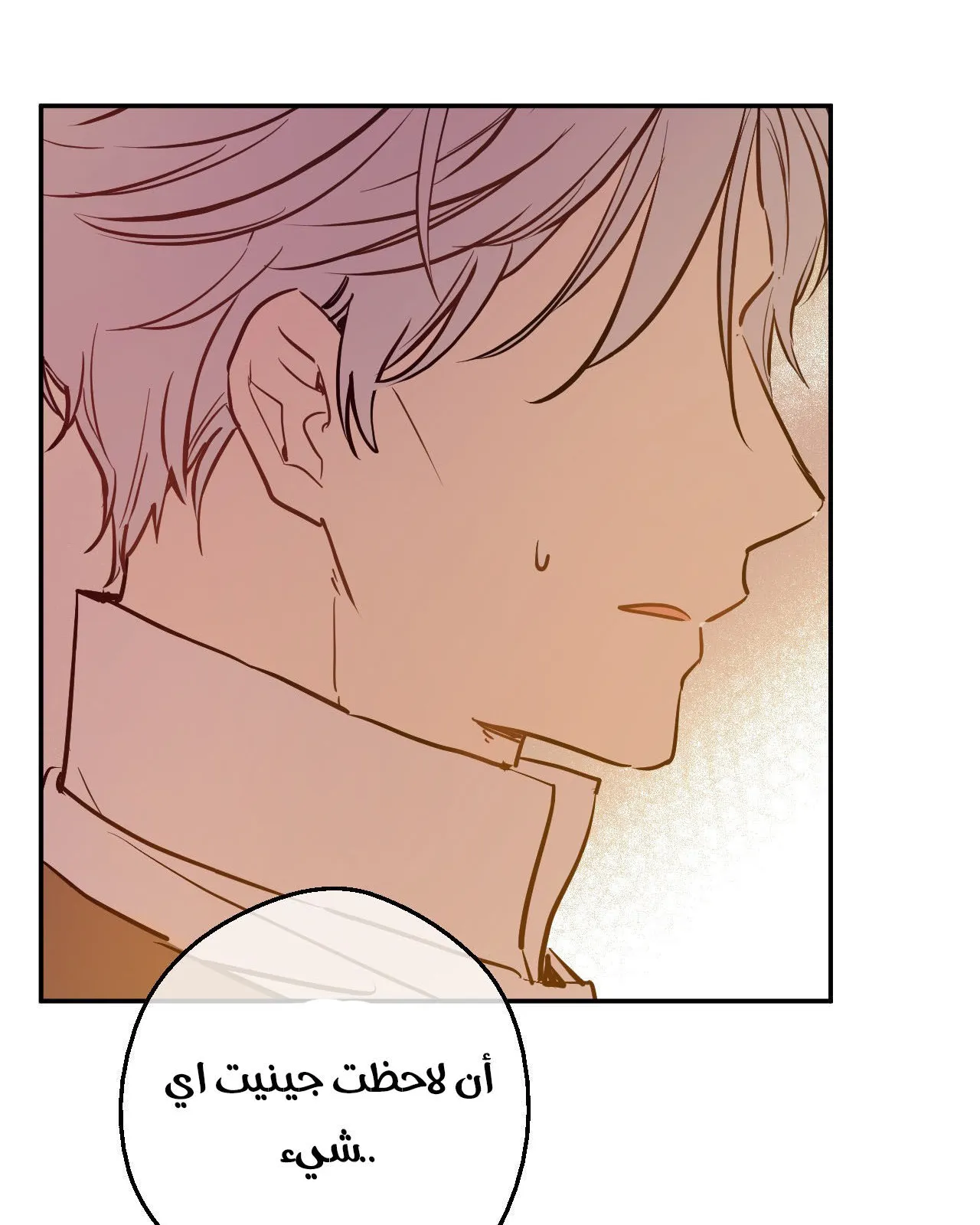 الصفحة 89 من 99