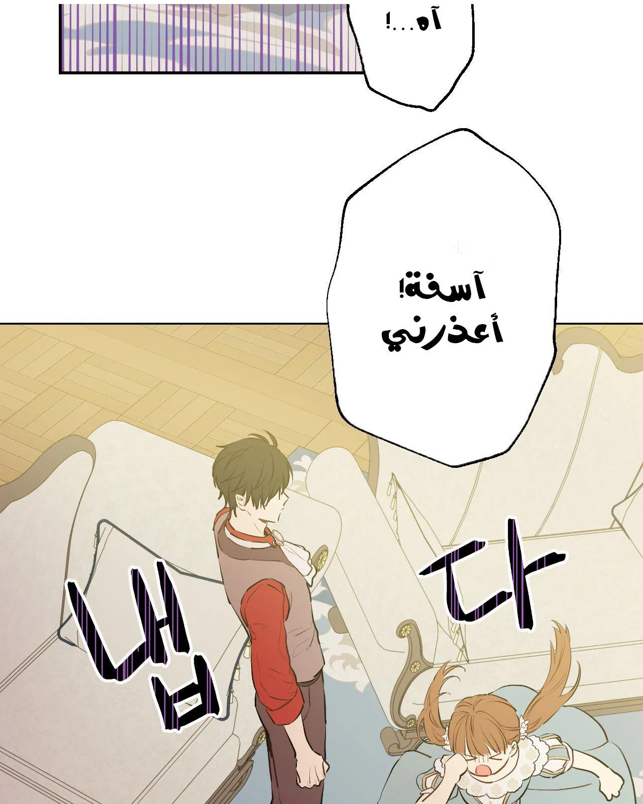 الصفحة 2 من 99