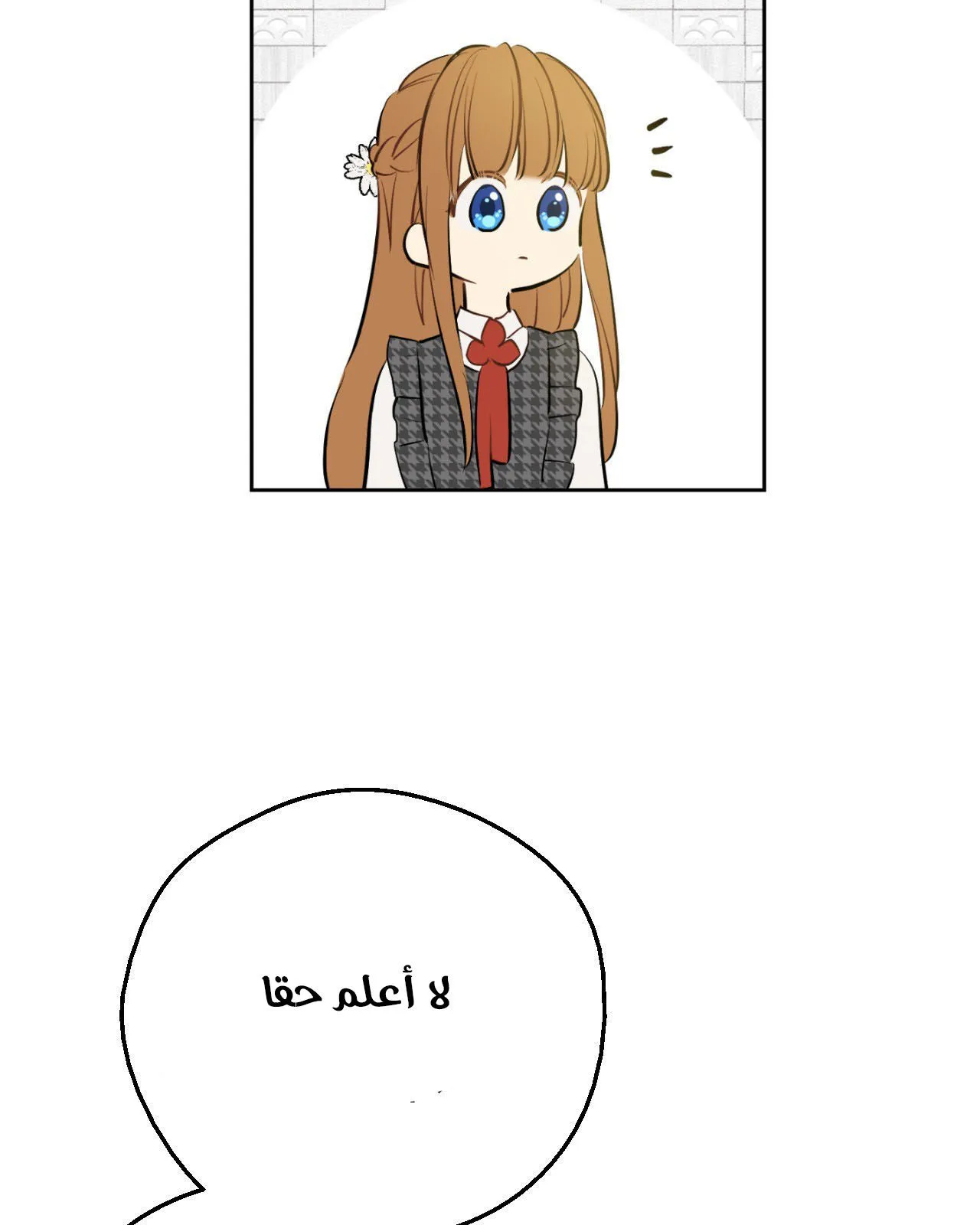 الصفحة 54 من 99