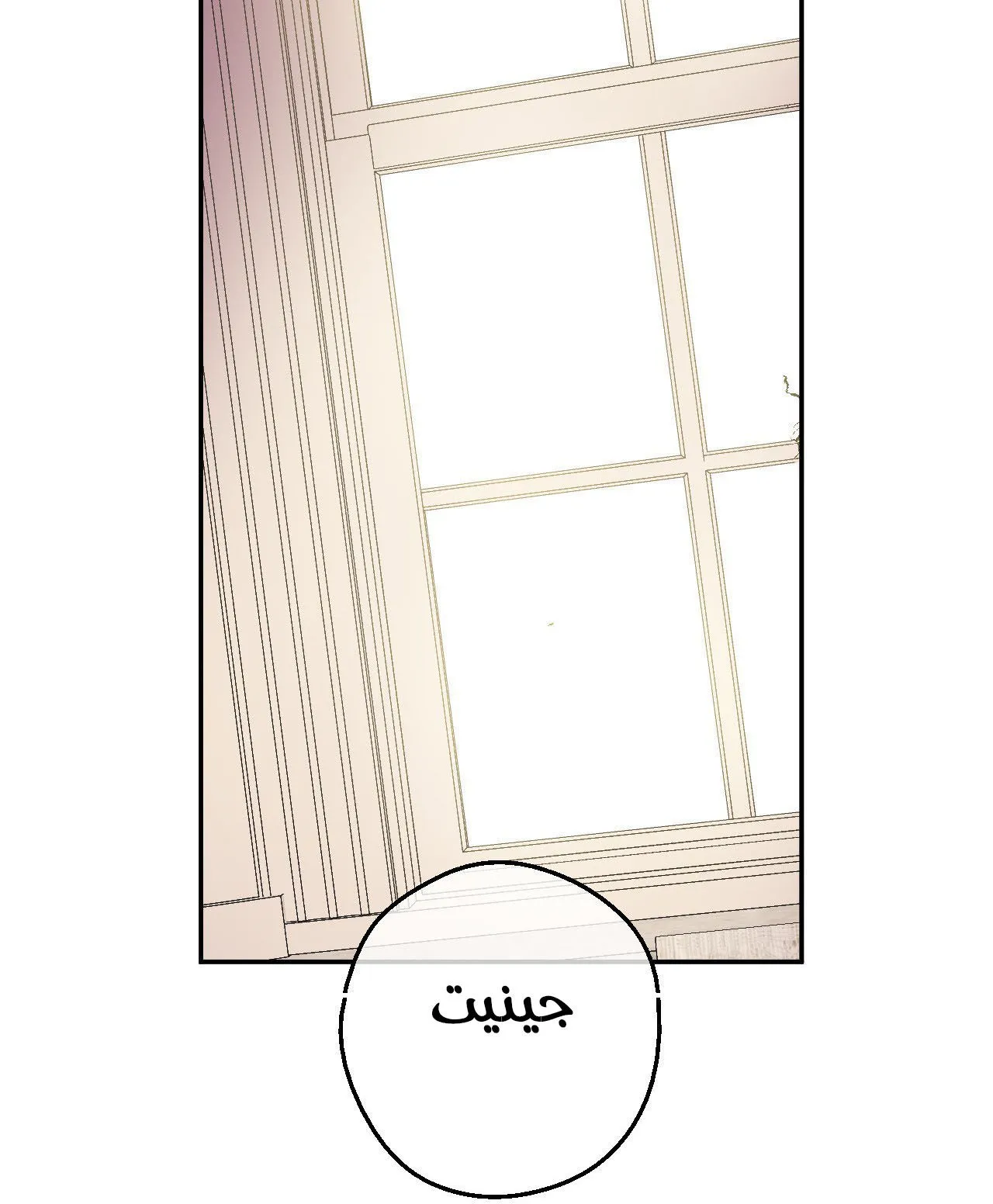 الصفحة 47 من 99