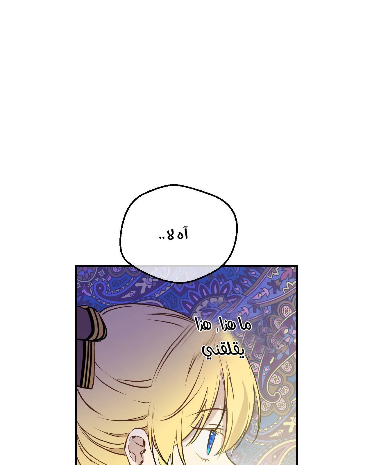 الصفحة 14 من 99
