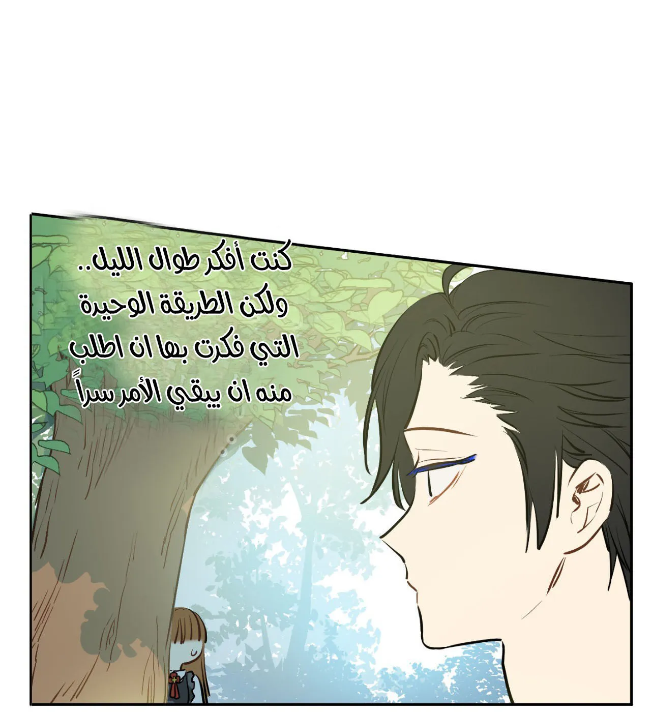 الصفحة 19 من 99