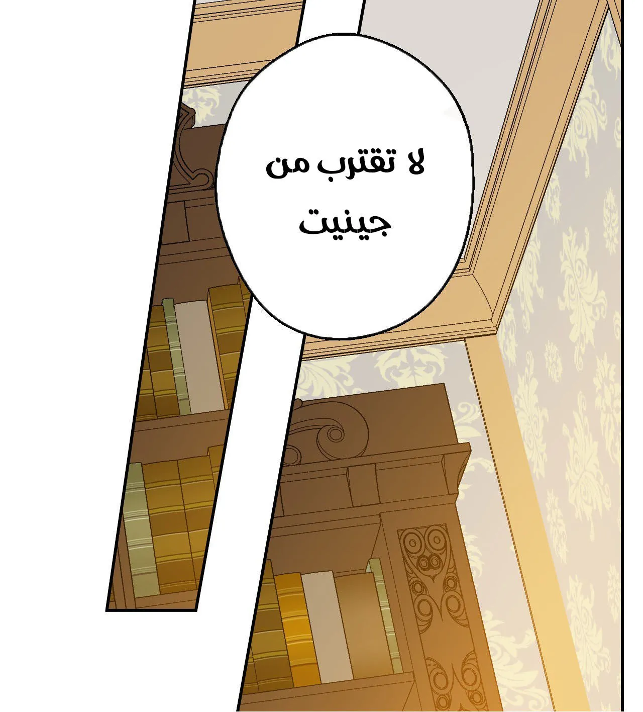 الصفحة 81 من 99