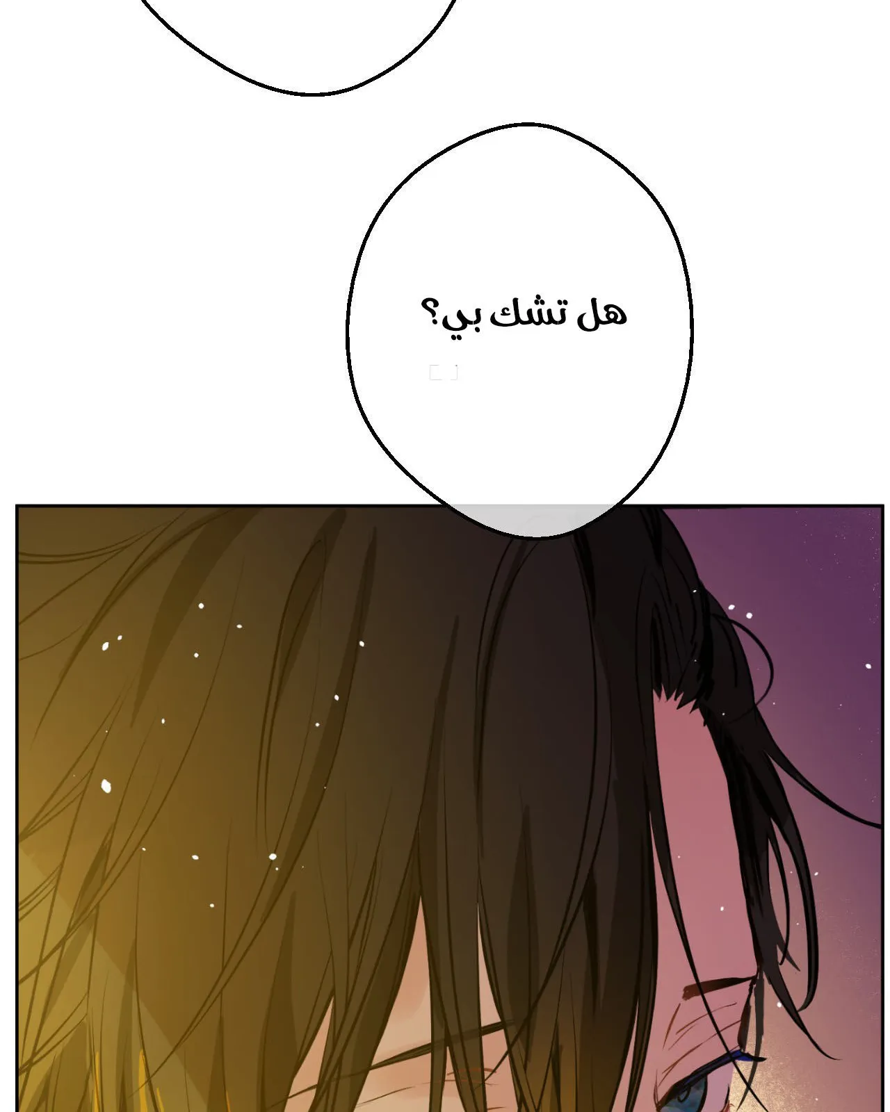 الصفحة 90 من 99