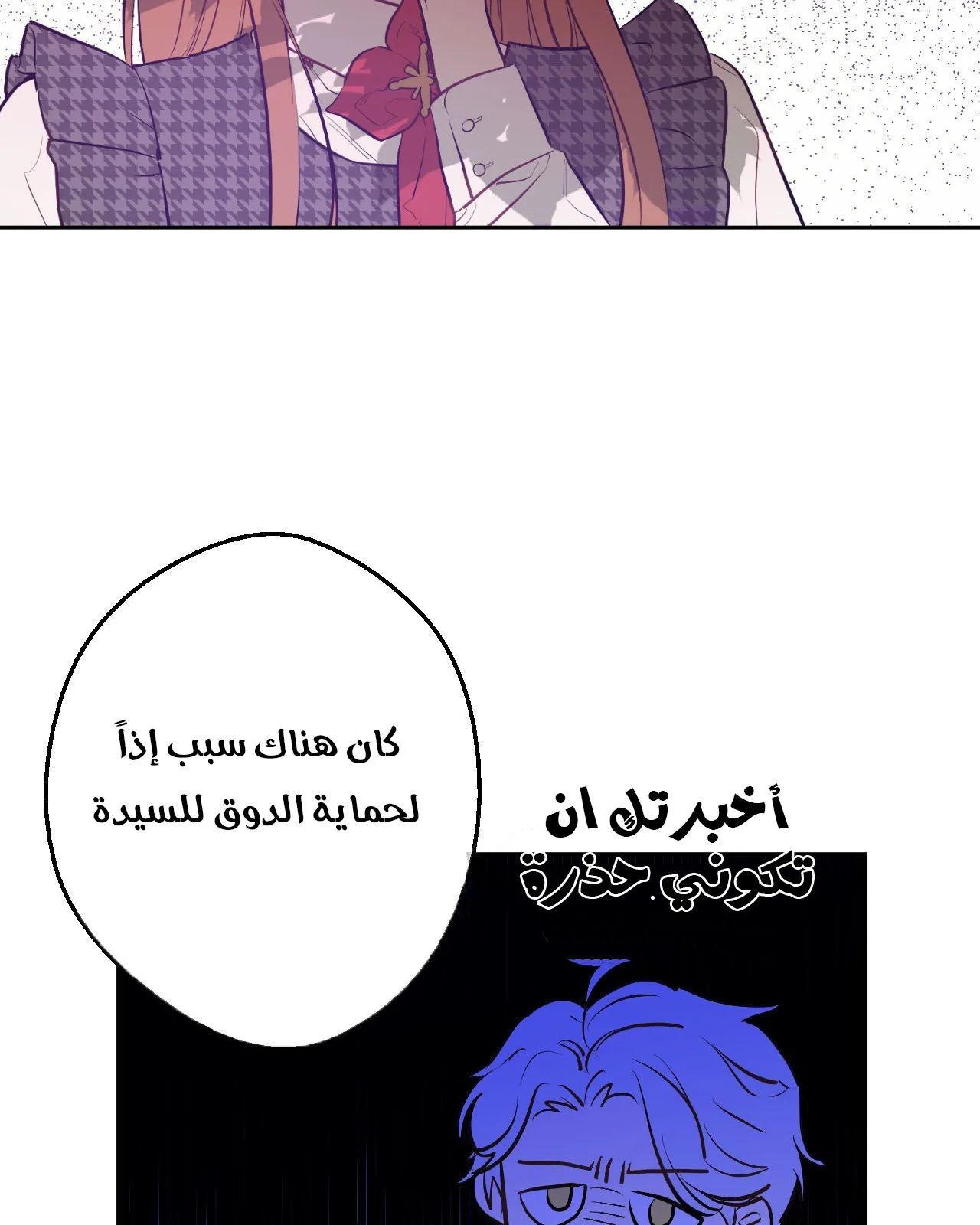 الصفحة 31 من 99