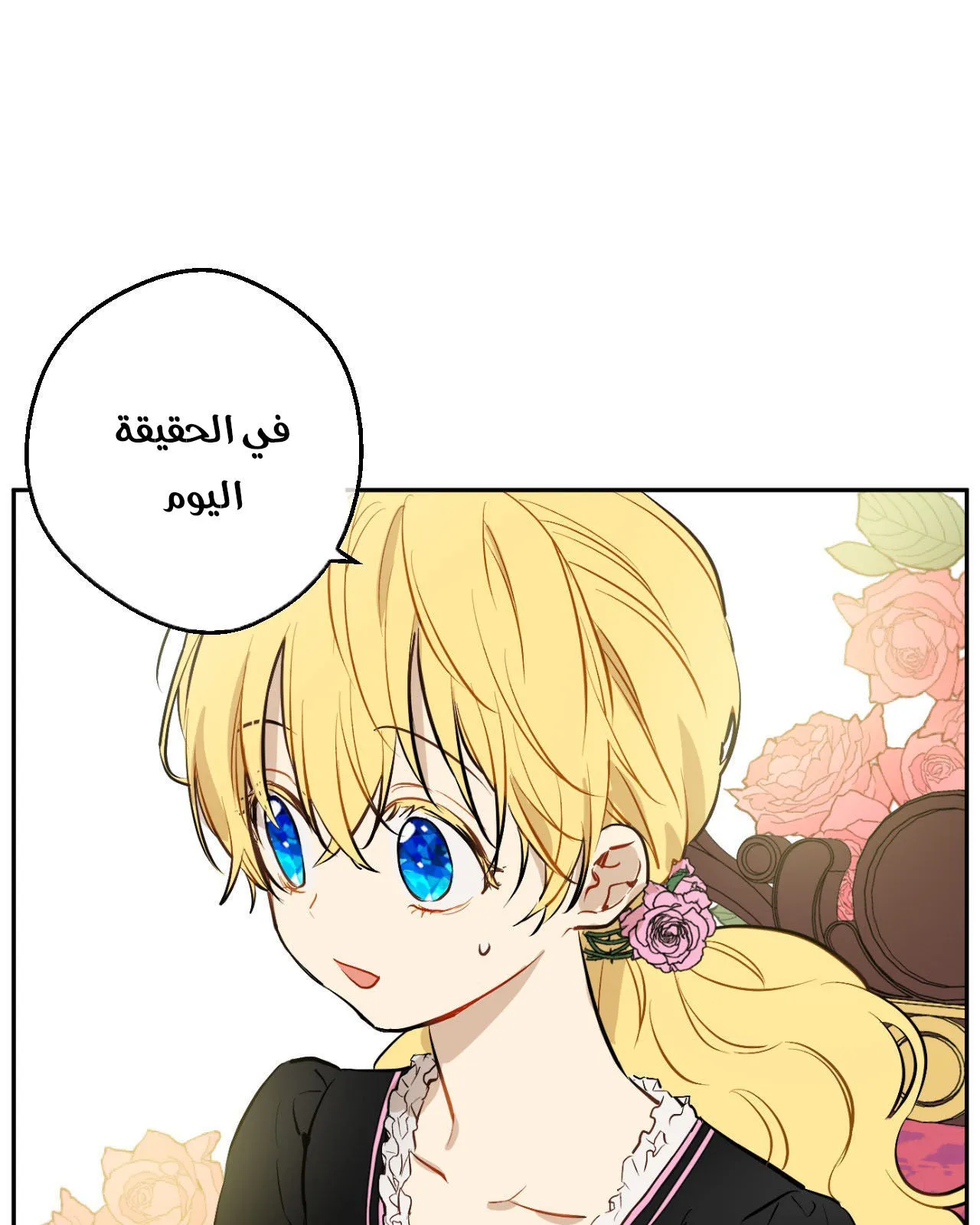 الصفحة 50 من 99