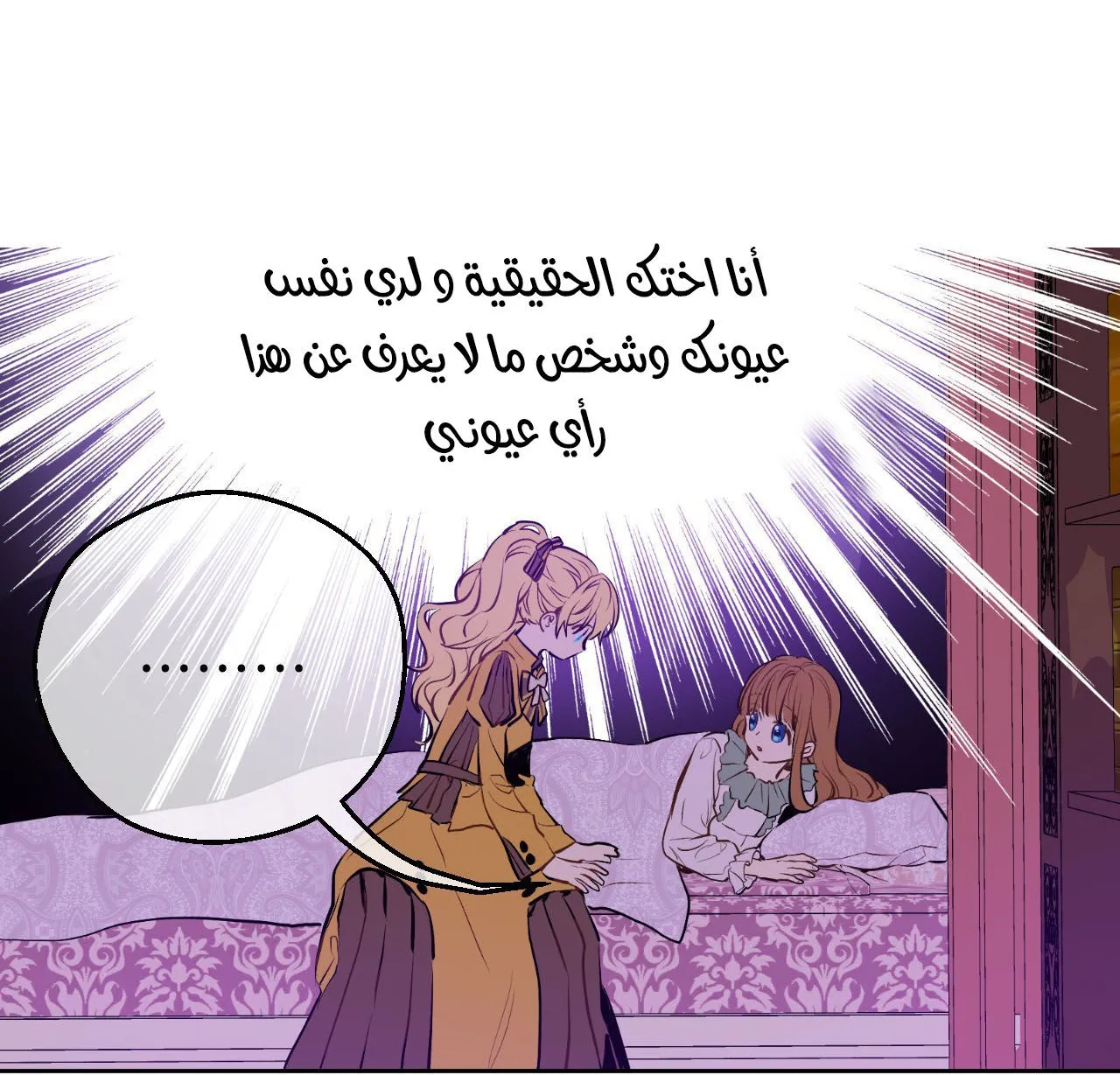 الصفحة 13 من 99