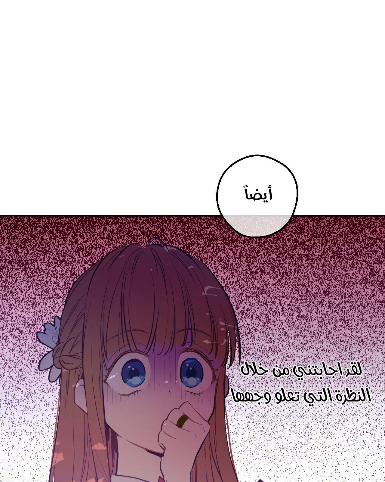 الصفحة 30 من 99