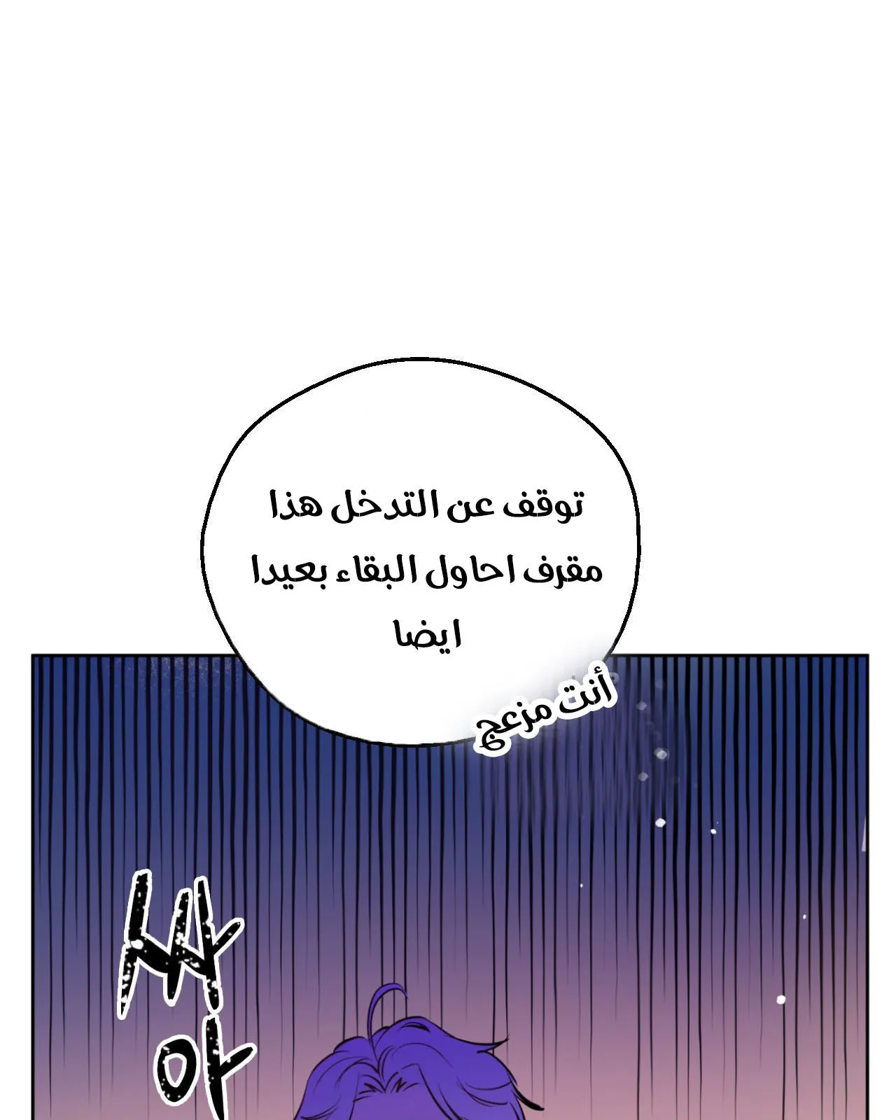 الصفحة 92 من 99
