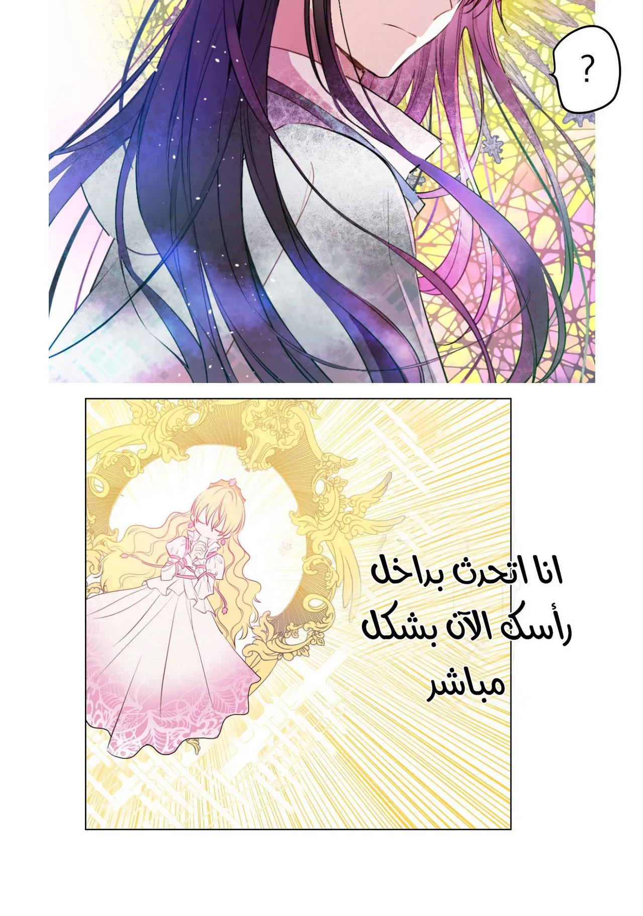 الصفحة 74 من 99