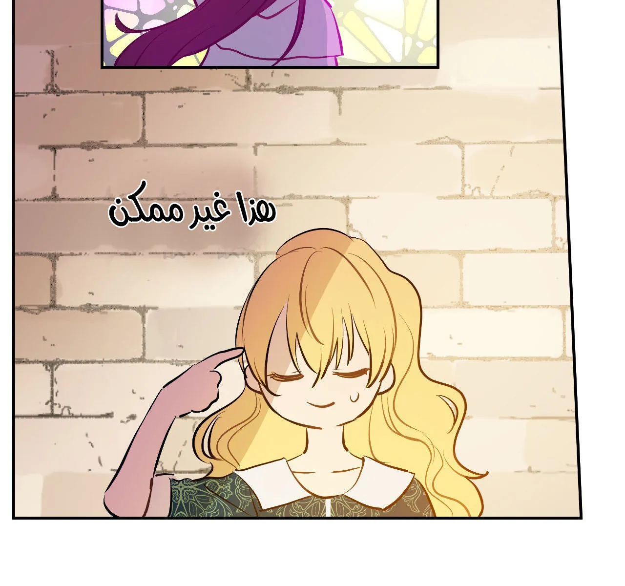 الصفحة 76 من 99