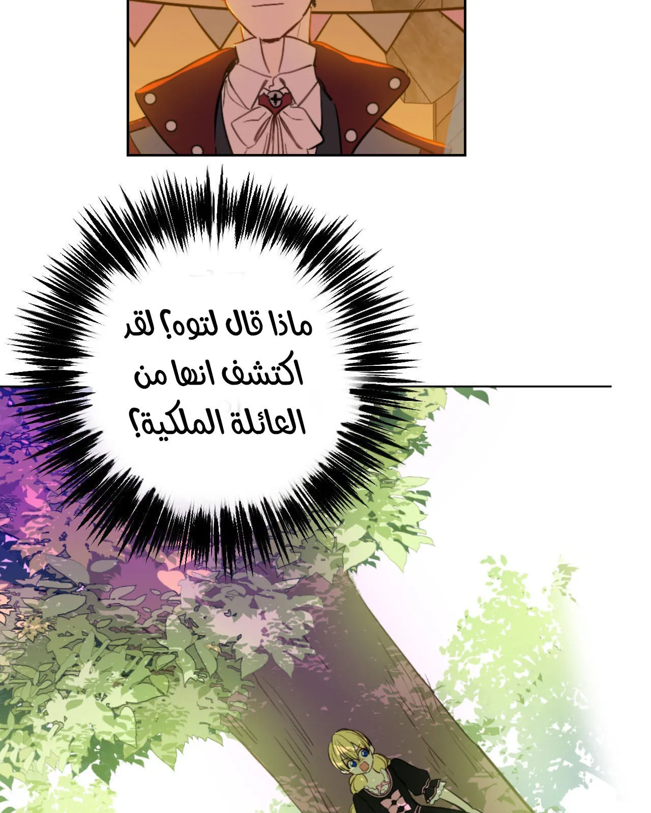 الصفحة 42 من 99