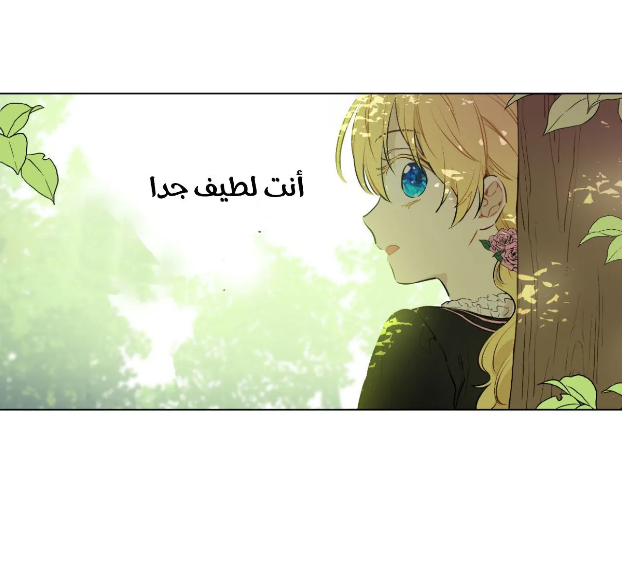 الصفحة 40 من 99