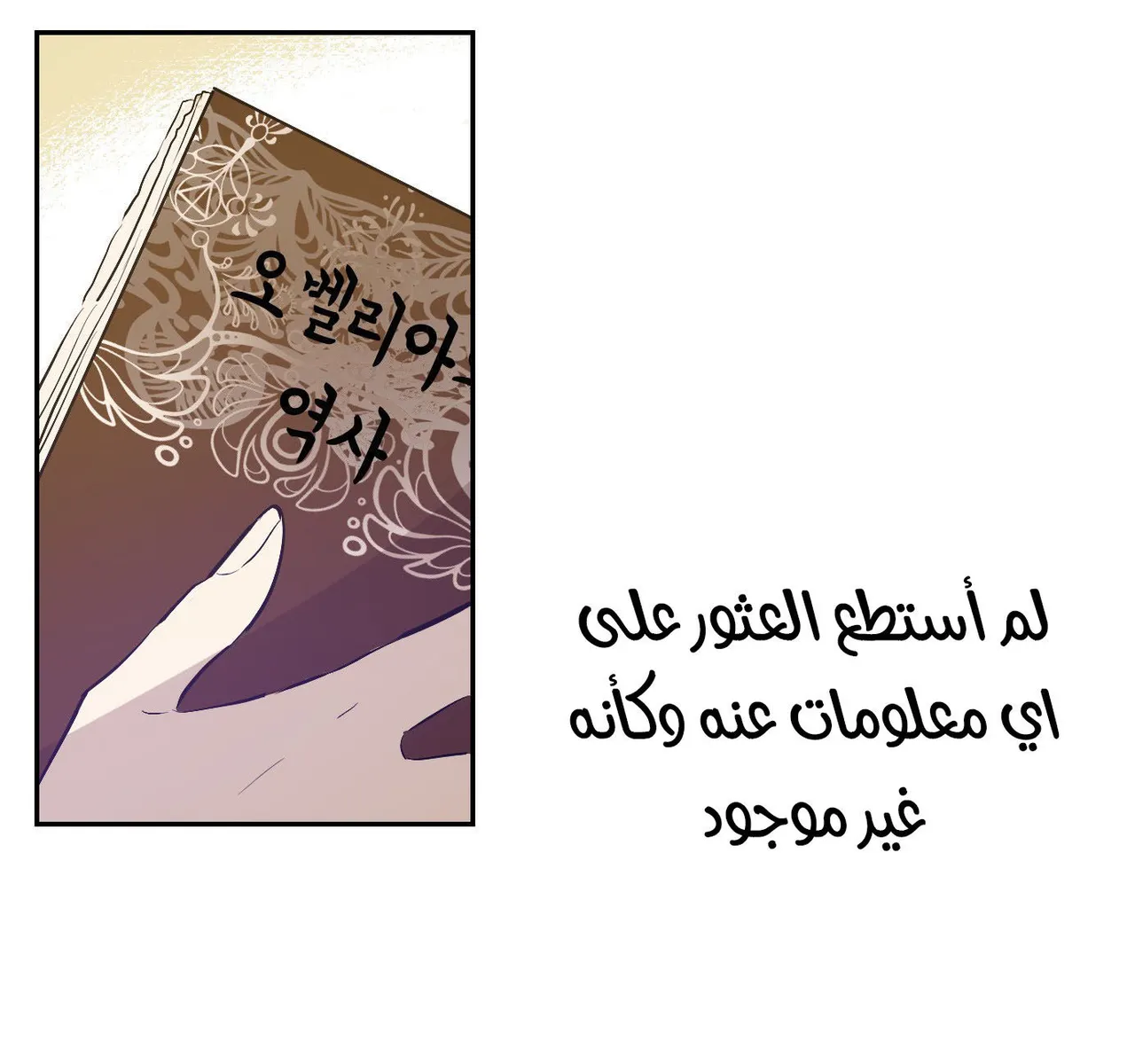 الصفحة 65 من 99