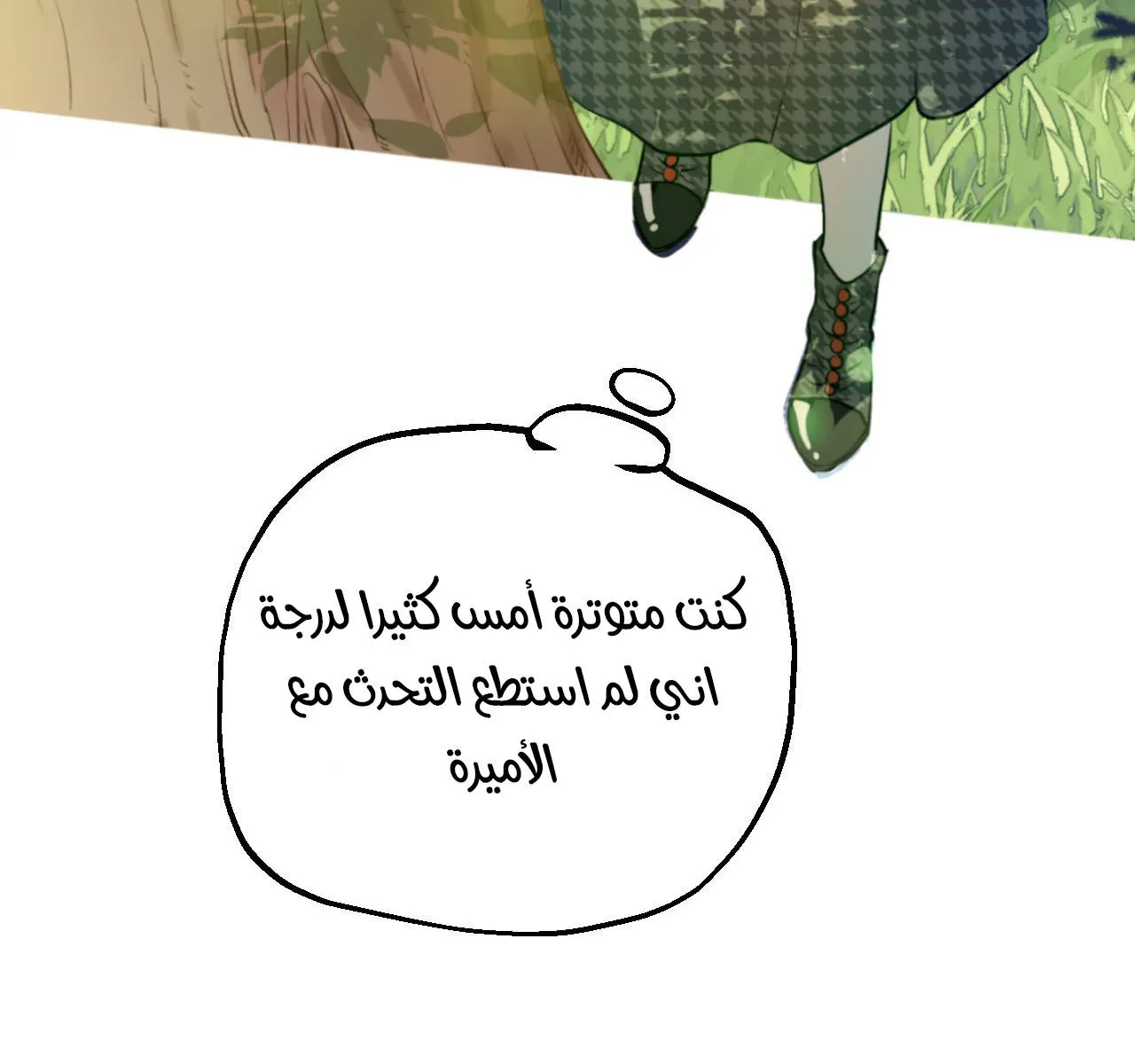 الصفحة 18 من 99