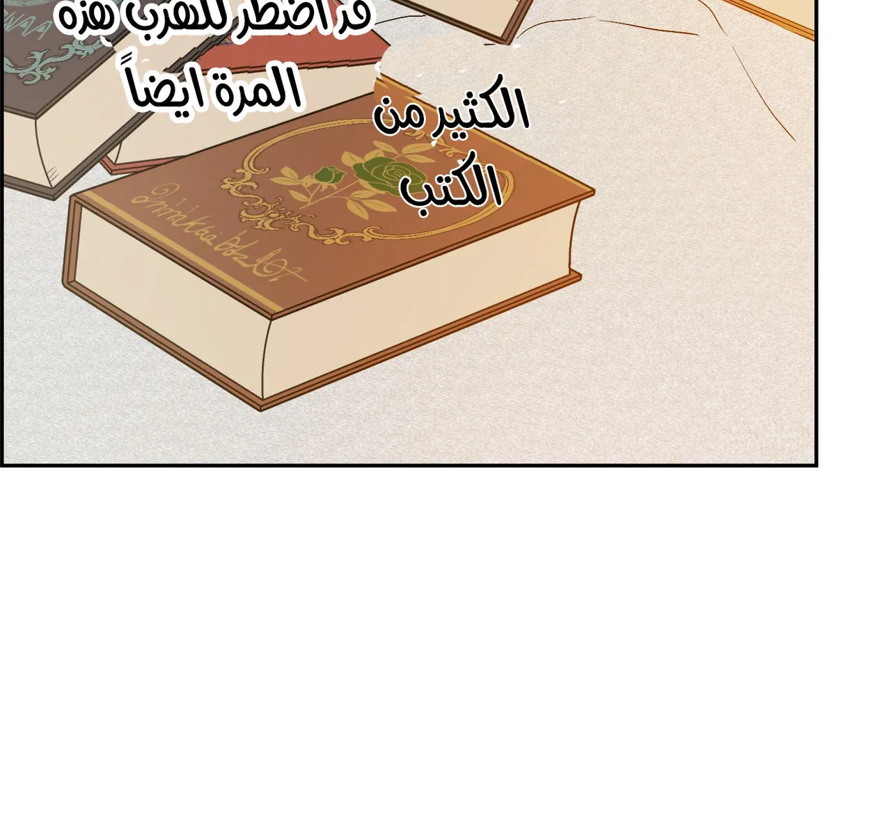 الصفحة 71 من 99