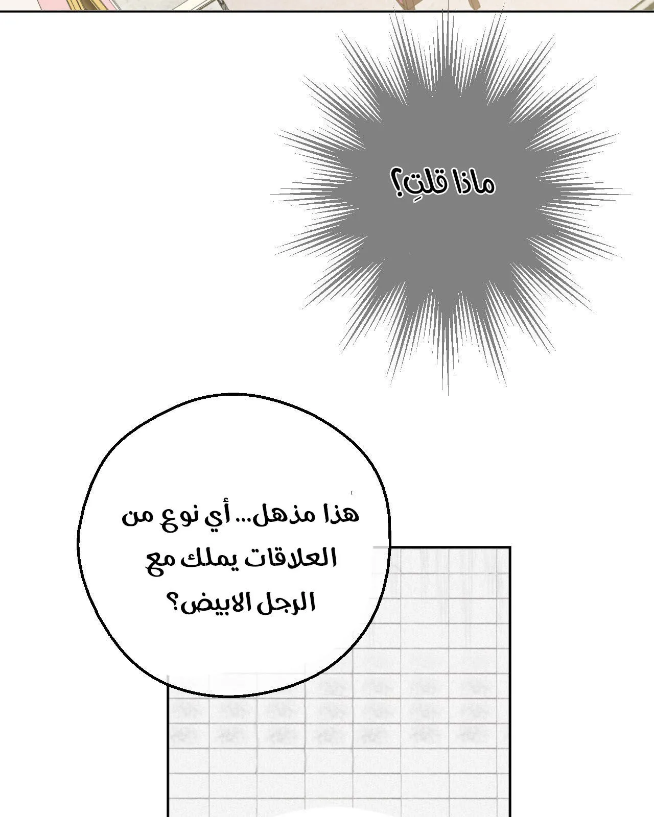 الصفحة 53 من 99