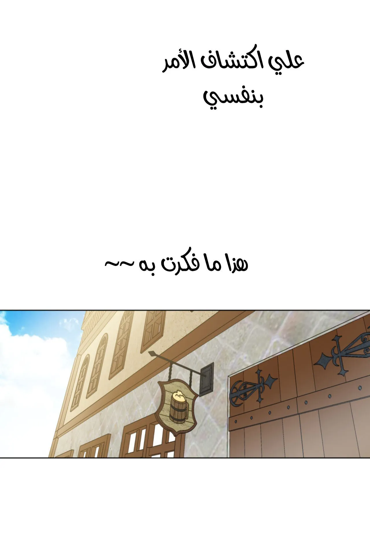 الصفحة 64 من 99