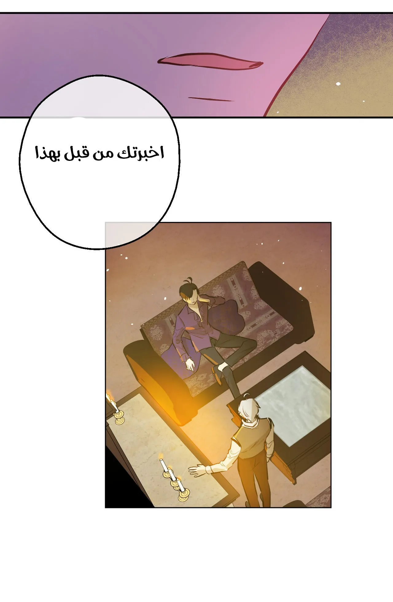 الصفحة 94 من 99