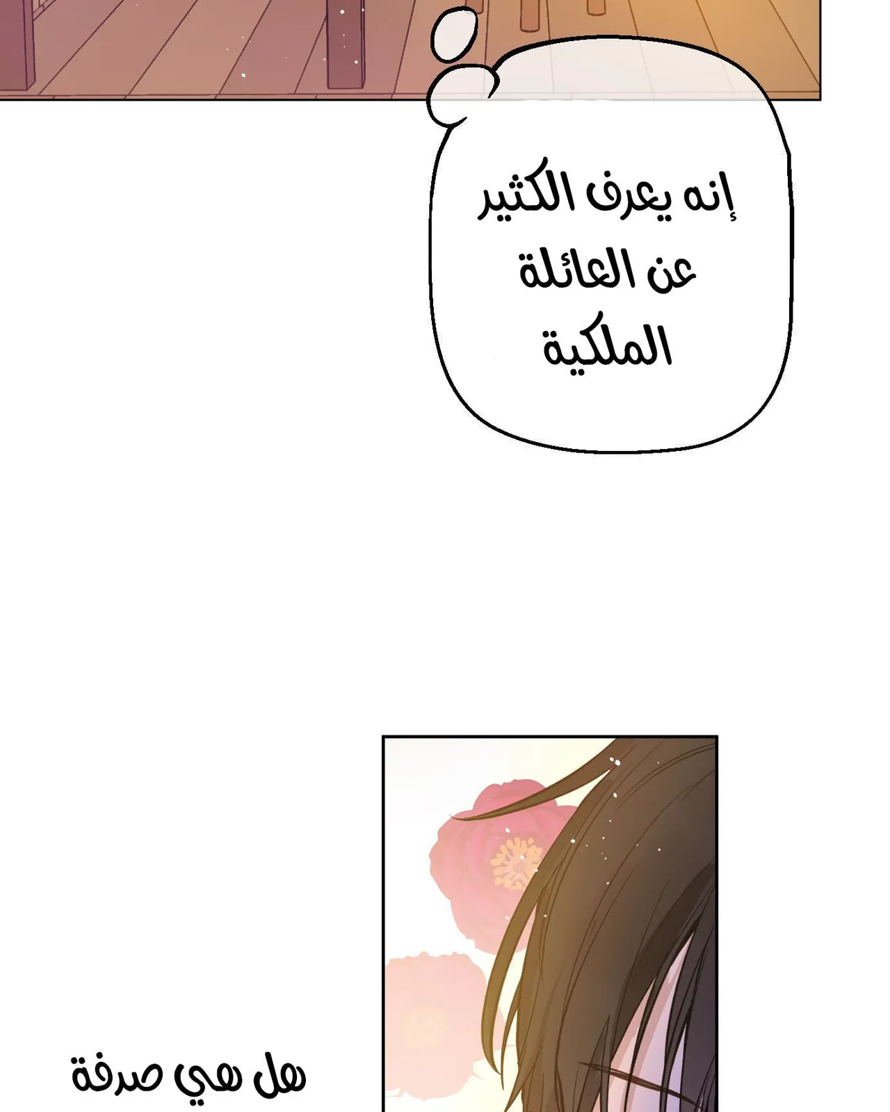 الصفحة 67 من 99