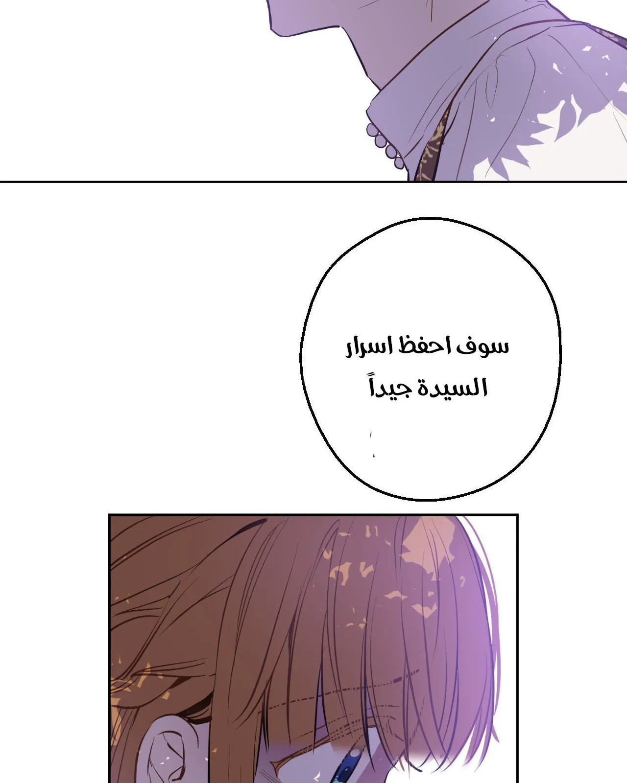 الصفحة 34 من 99