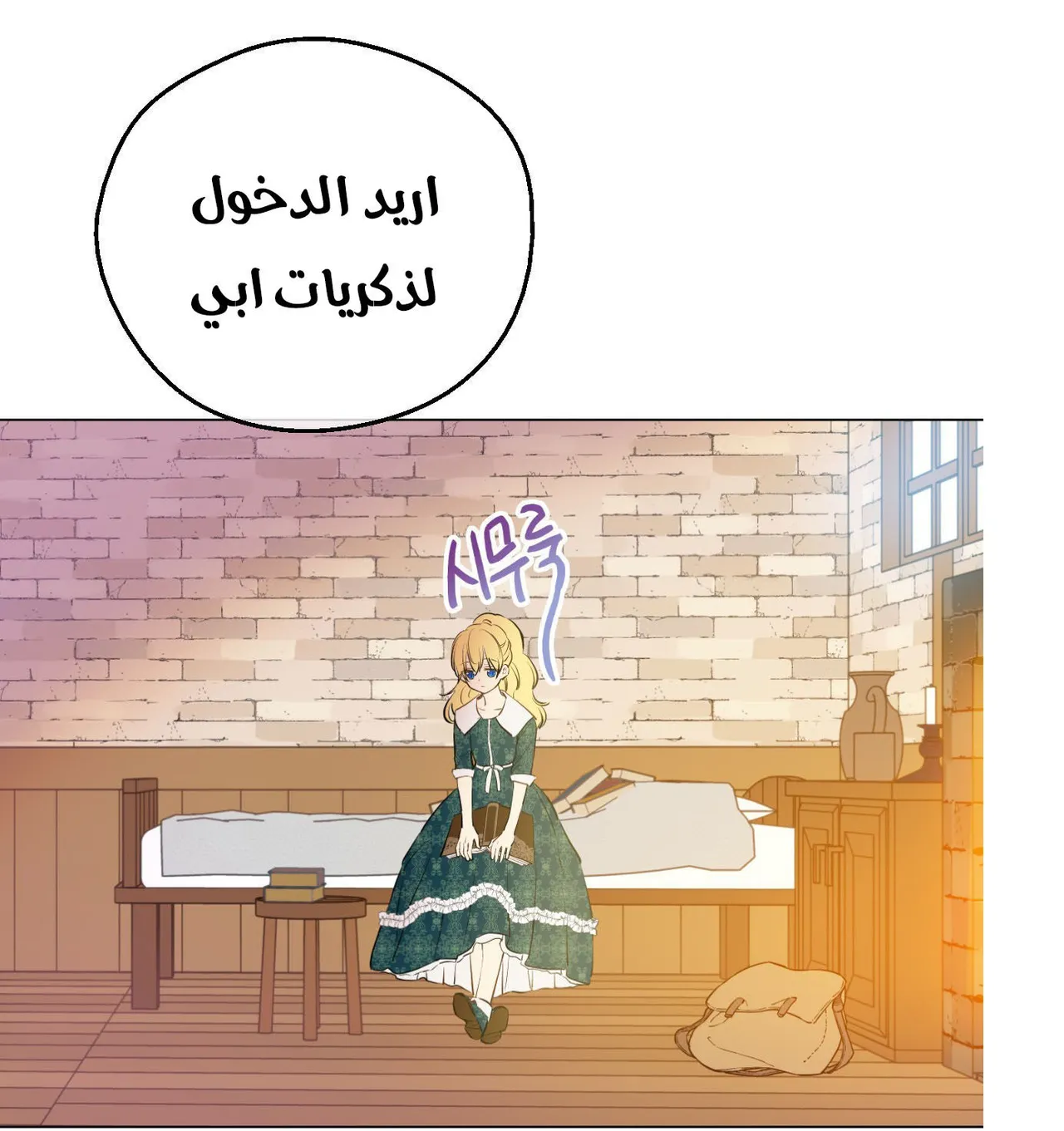 الصفحة 72 من 99