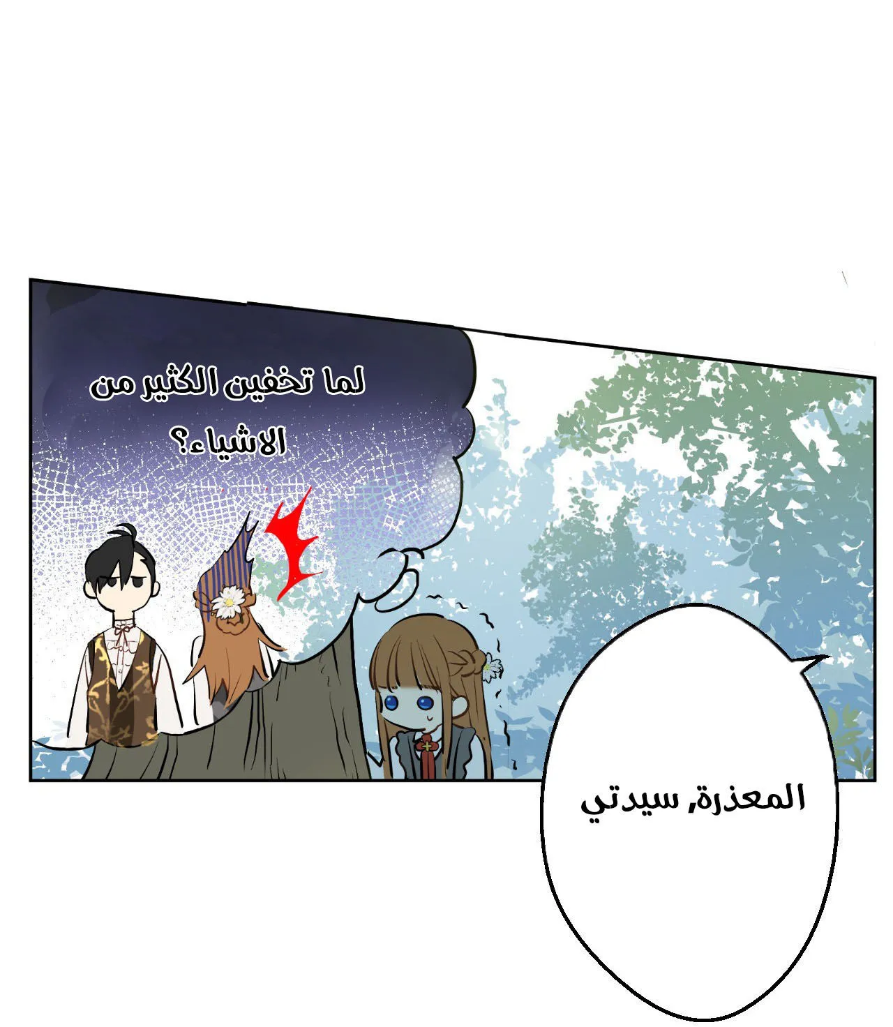 الصفحة 20 من 99