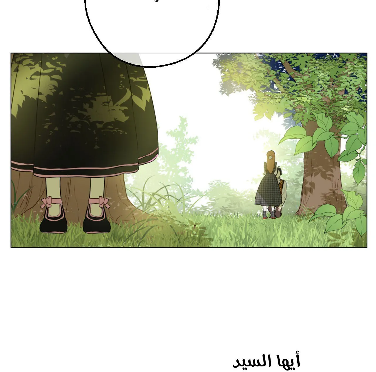 الصفحة 39 من 99
