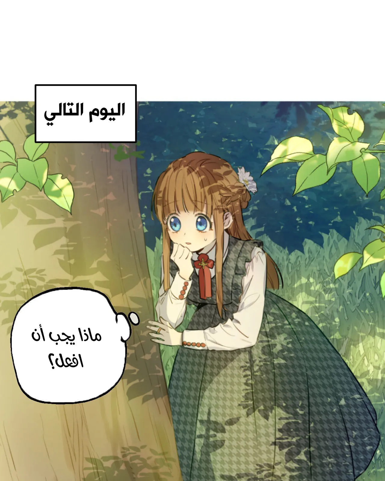 الصفحة 17 من 99