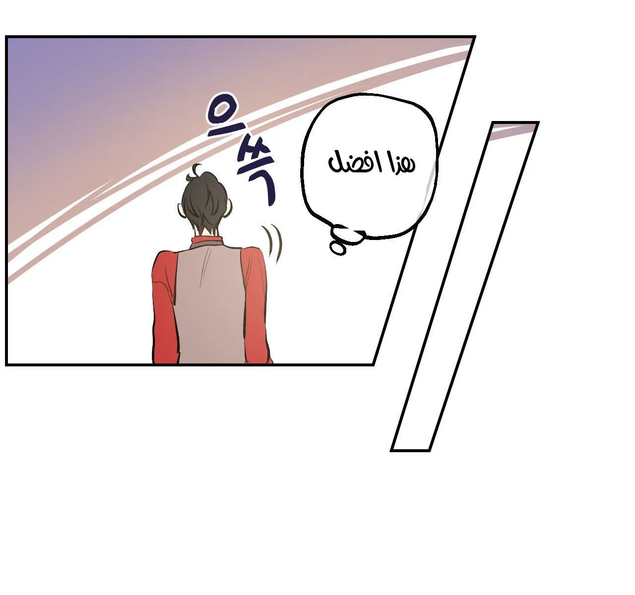 الصفحة 7 من 99