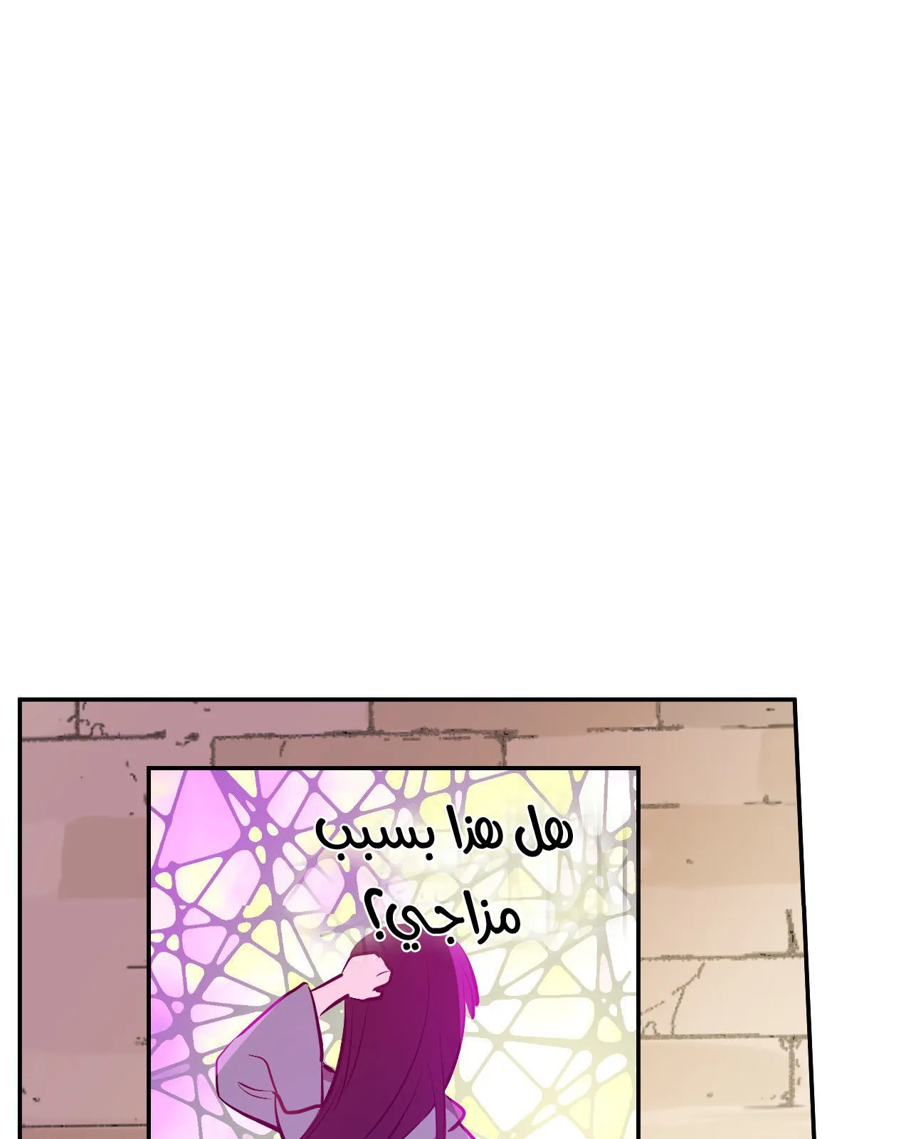 الصفحة 75 من 99