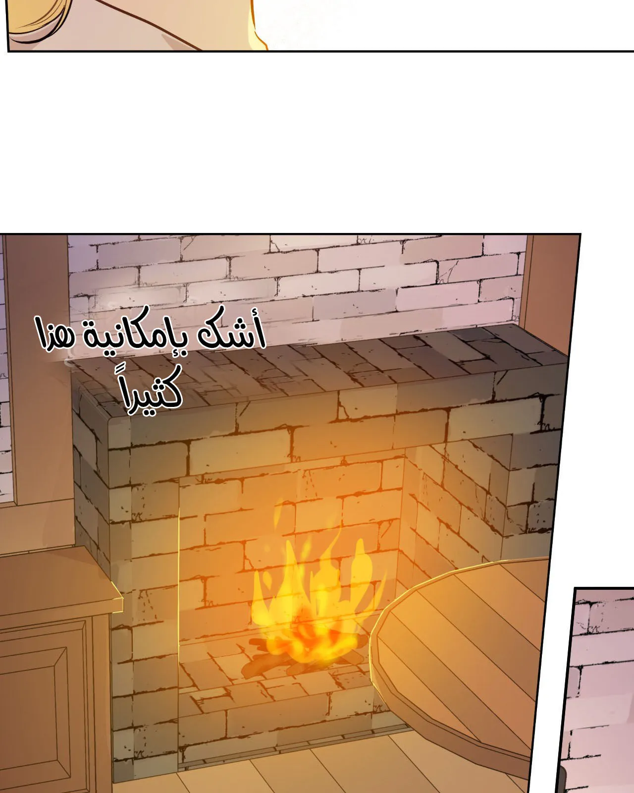 الصفحة 78 من 99