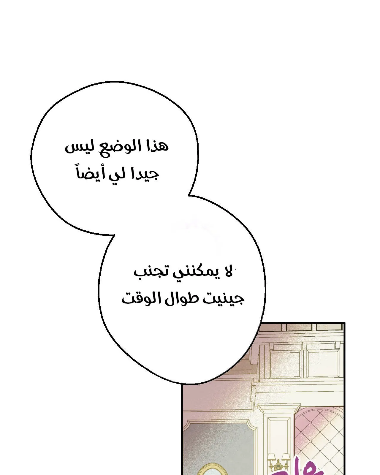الصفحة 87 من 99