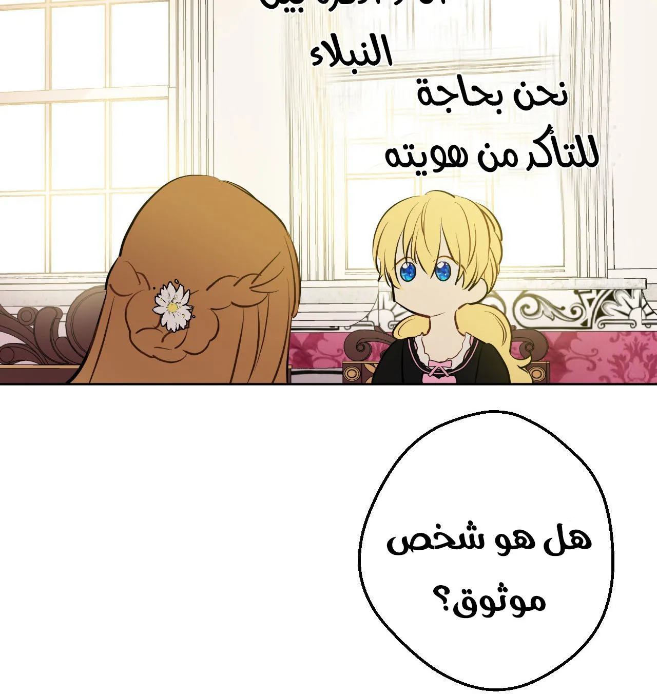 الصفحة 59 من 99