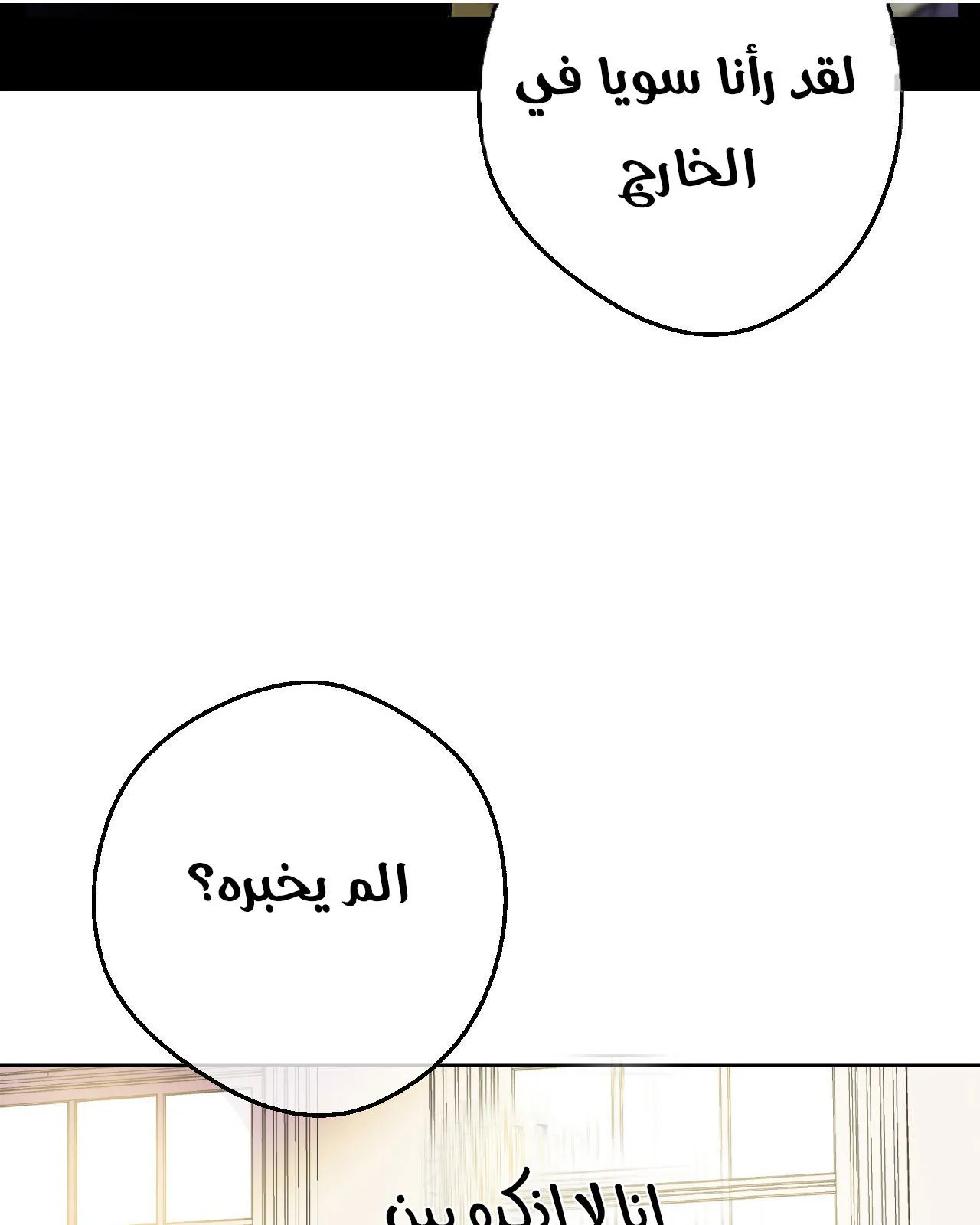 الصفحة 58 من 99