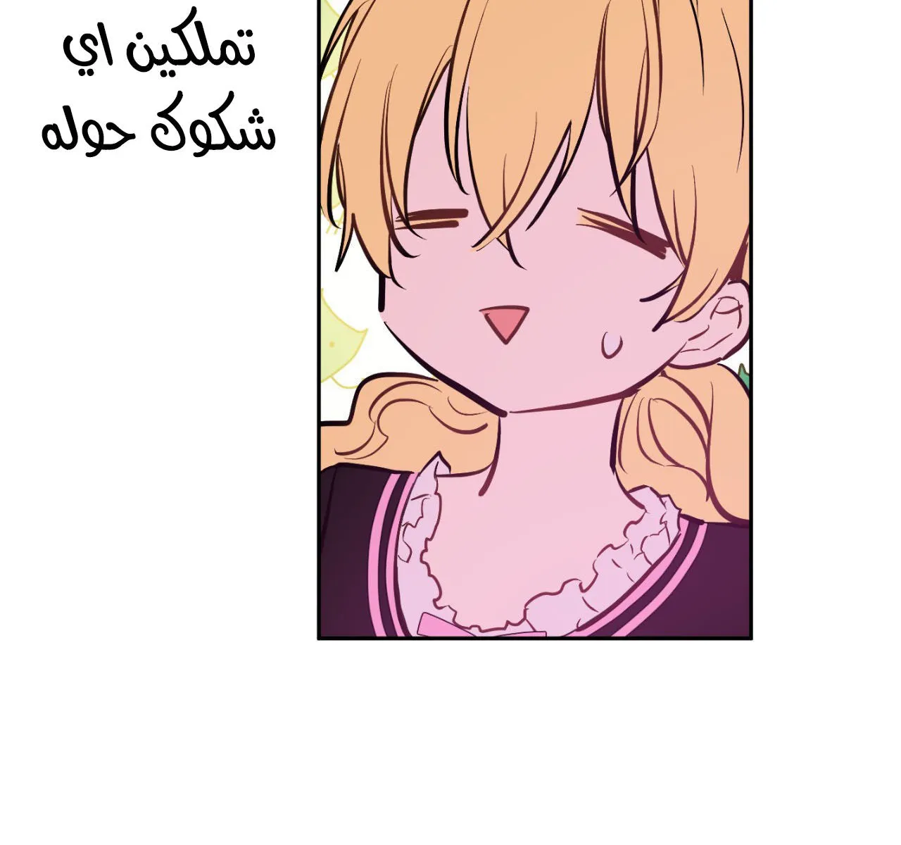الصفحة 63 من 99