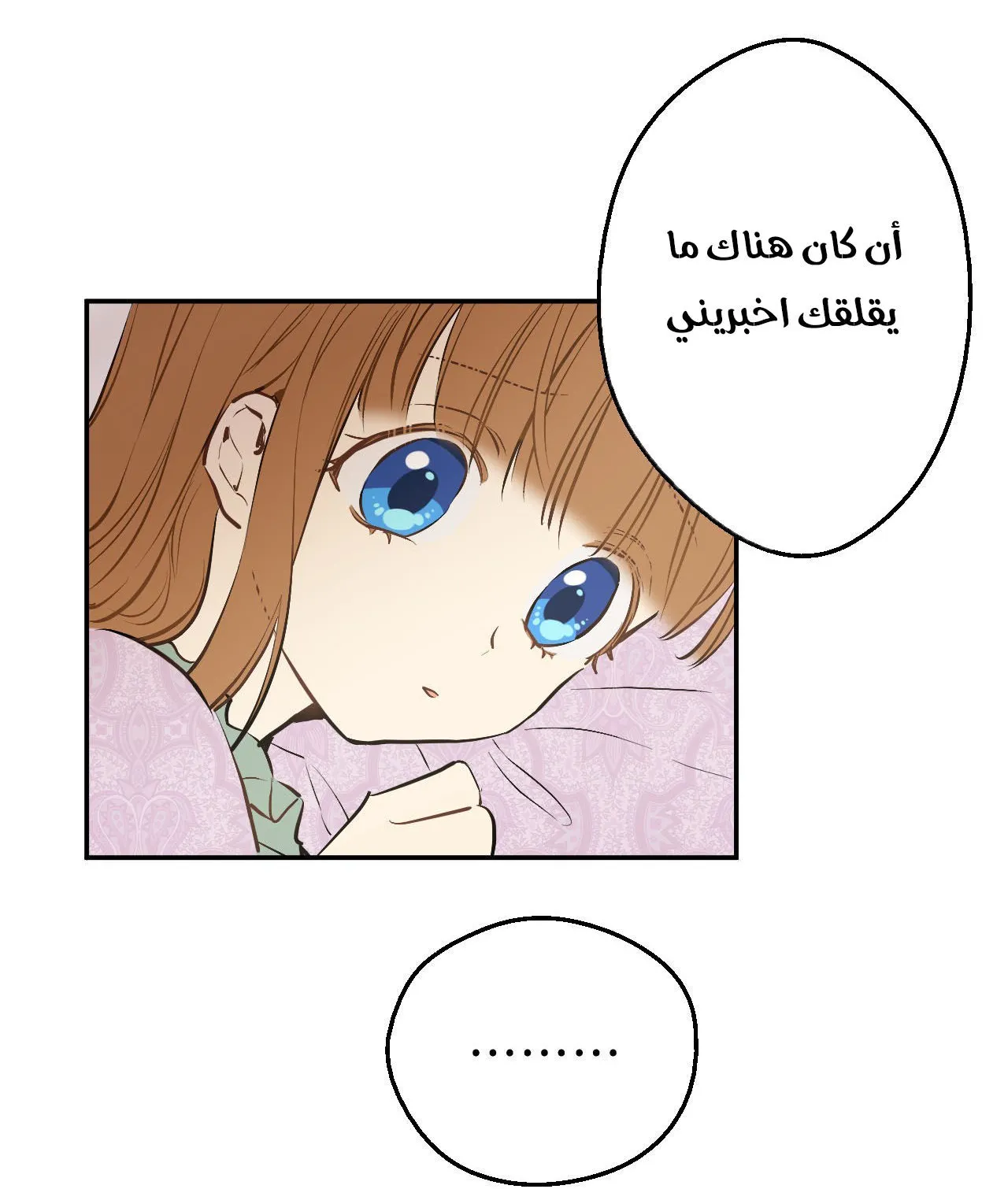 الصفحة 11 من 99