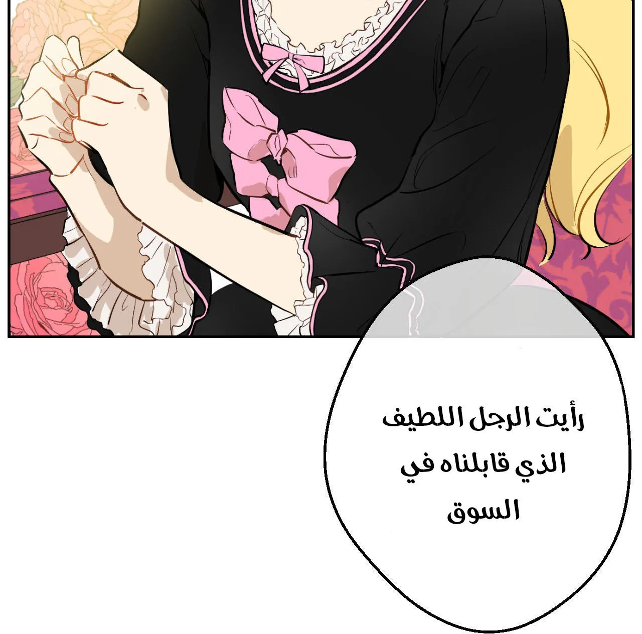 الصفحة 51 من 99