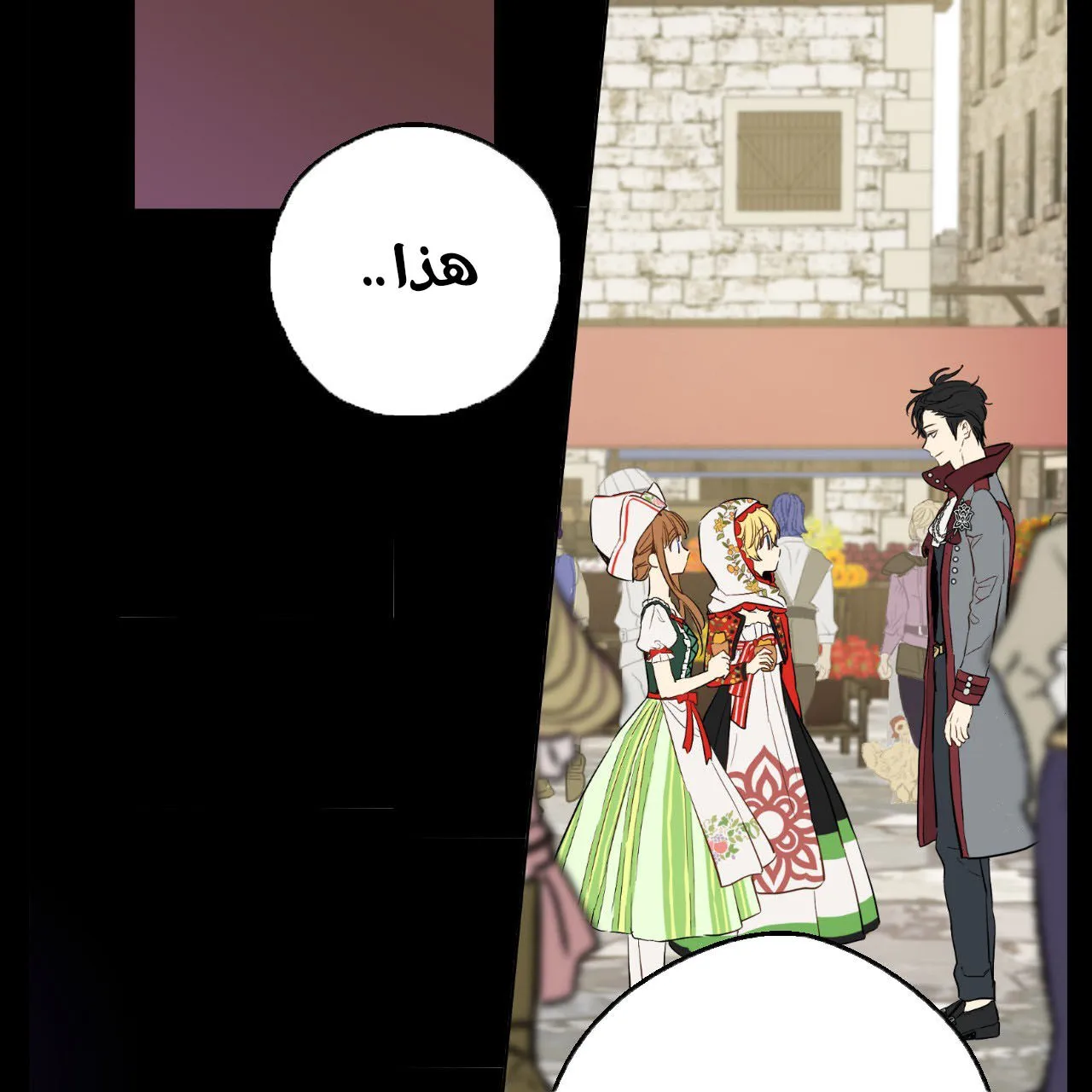 الصفحة 57 من 99