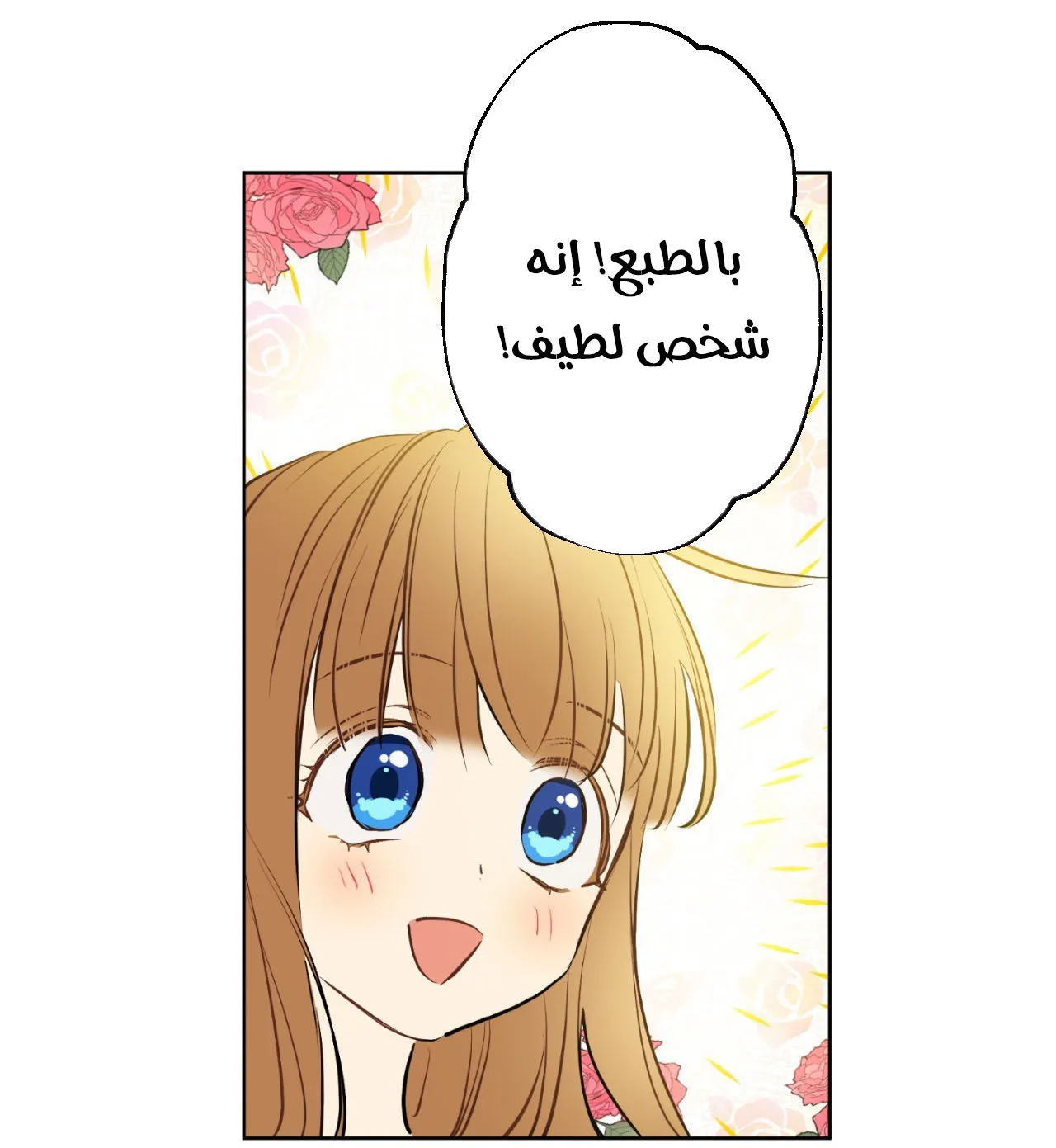 الصفحة 60 من 99