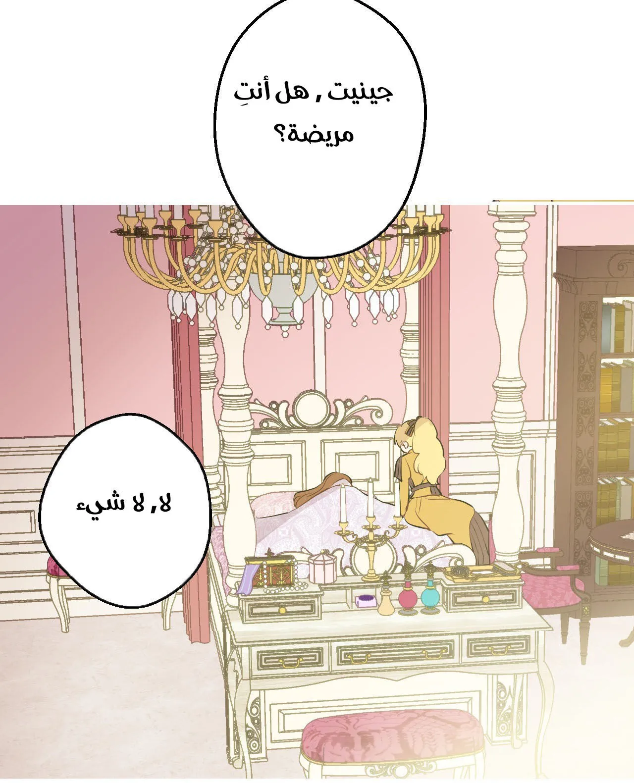الصفحة 10 من 99