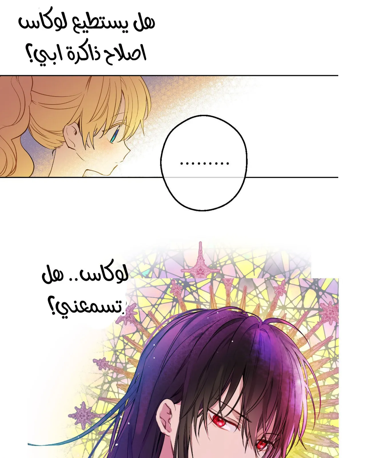 الصفحة 73 من 99