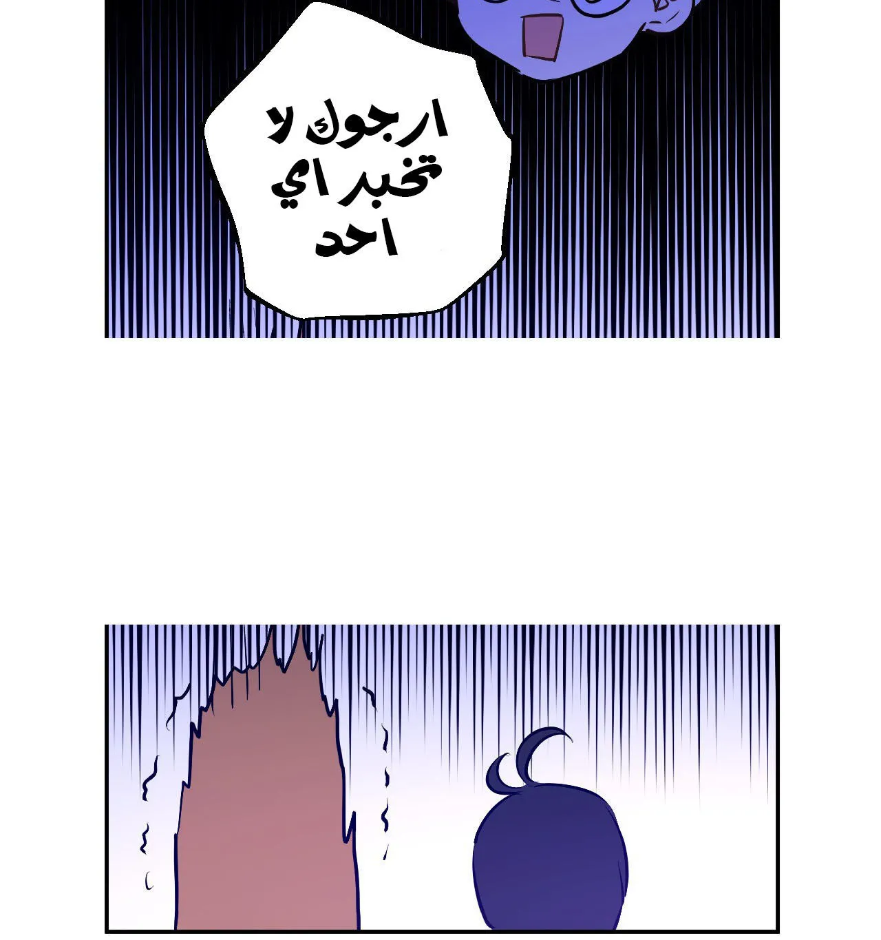الصفحة 32 من 99
