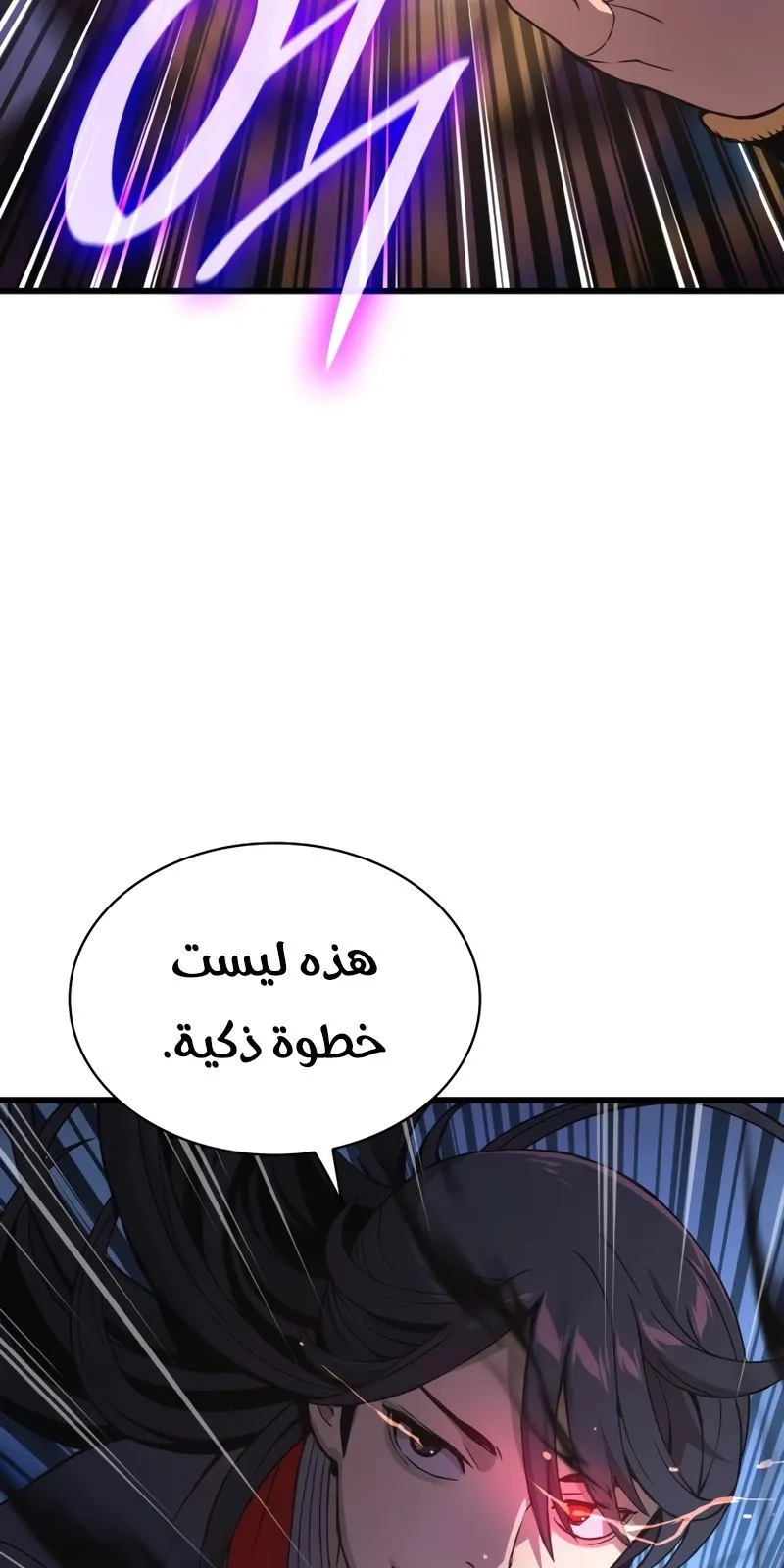 الصفحة 116 من 143