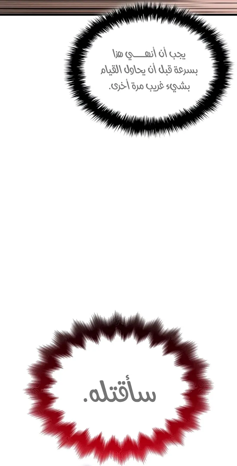 الصفحة 109 من 143